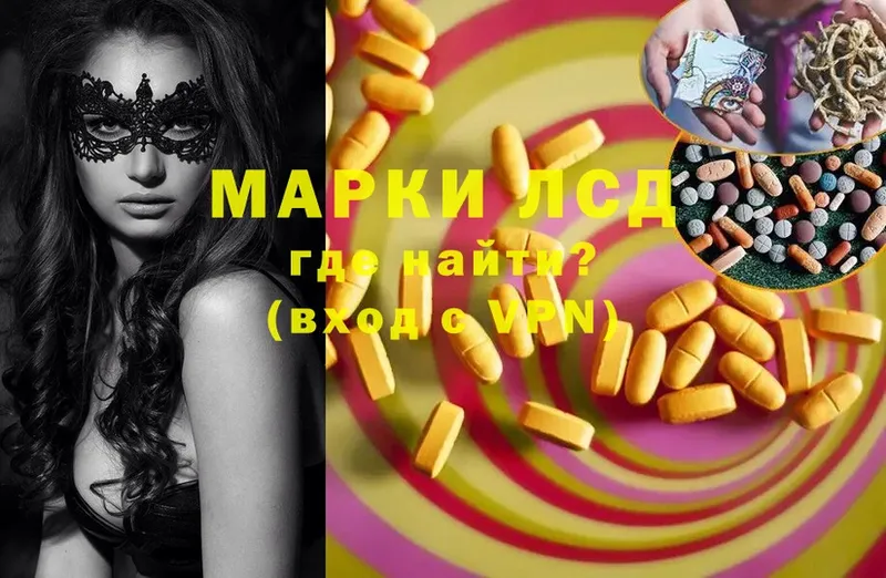 хочу   Кувшиново  Лсд 25 экстази ecstasy 